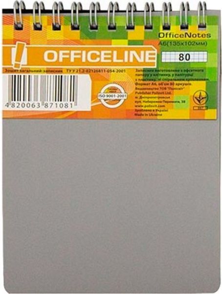 Книга для нотаток OFFICELINE А6 80 YES