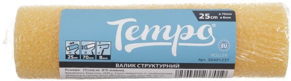 Запасной валик Tempo структурный 70x250 мм 