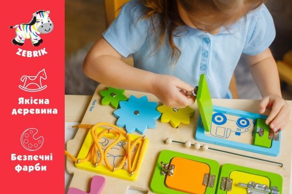 Развивающий бизиборд Zebrik Домик ZB3001-02