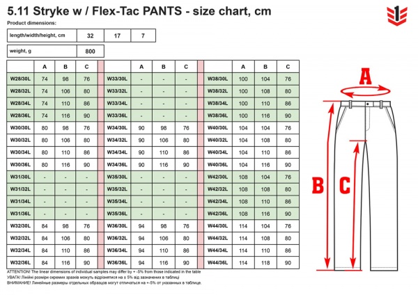 Брюки тактичні 5.11 Tactical 