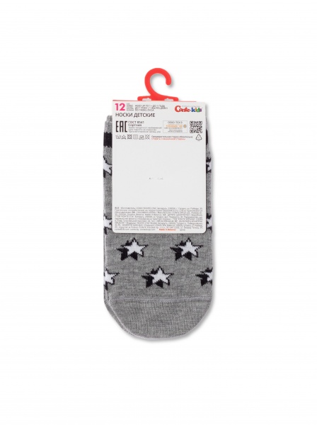Носки унисекс Conte-Kids TIP-TOP 5С-11СП 557 р.14 серый 