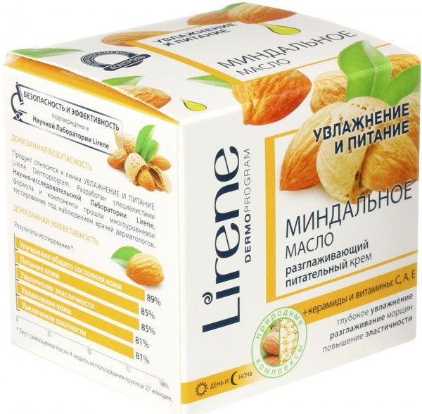 Крем день-ночь Lirene Увлажнение и Питание Миндальное масло 50 мл
