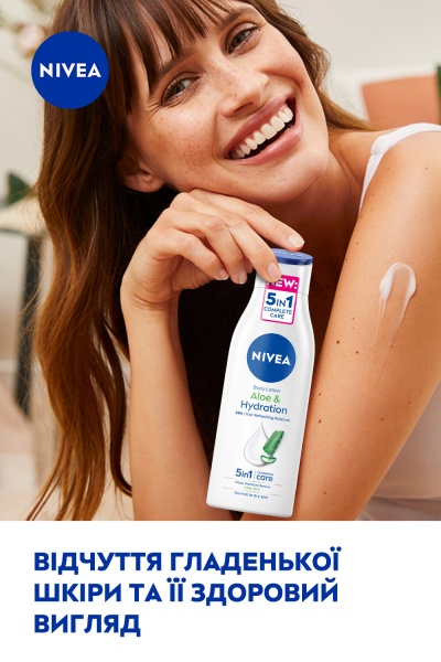 Лосьон для тела Nivea Алоэ и Увлажнение 250 мл
