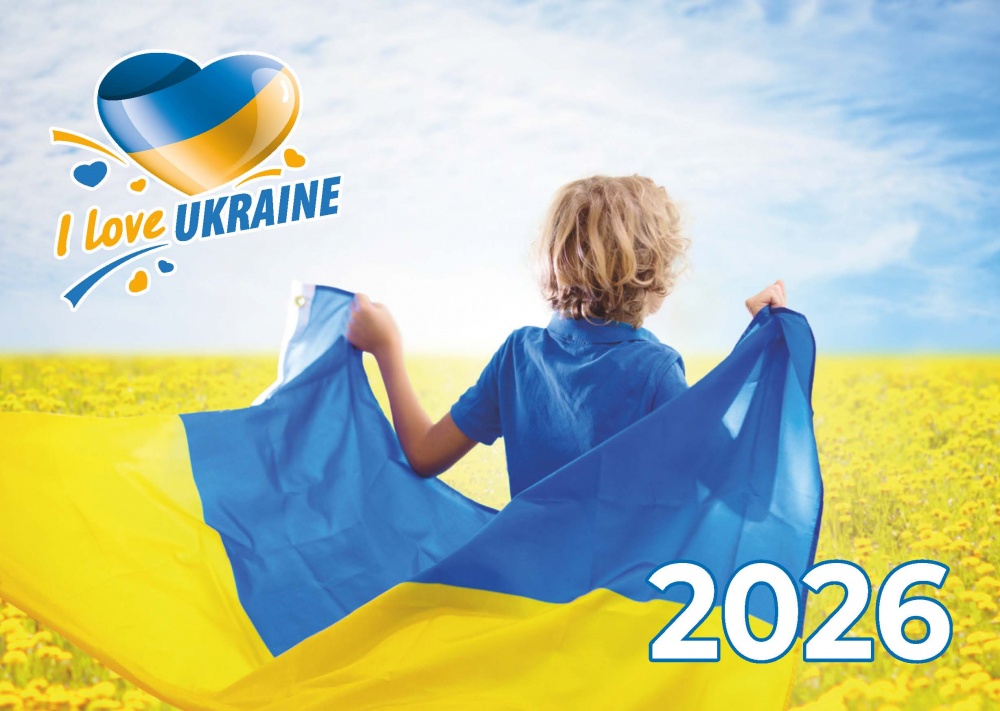 Календарь Діана Плюс Кишеньковий 2026