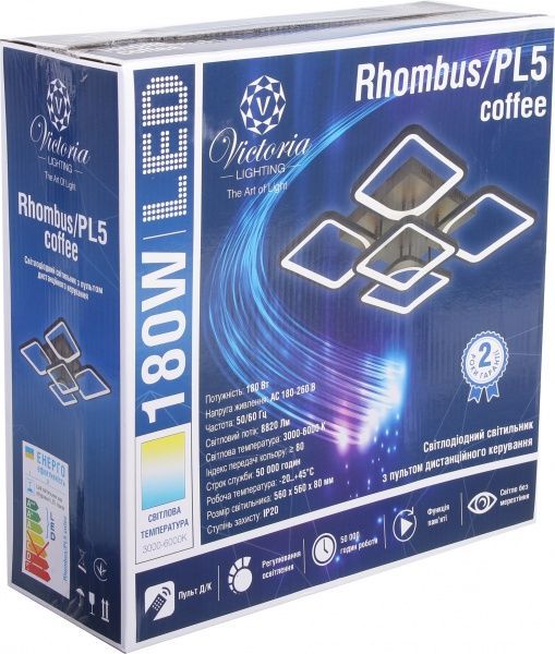 Люстра светодиодная Victoria Lighting Rhombus/PL5 coffee 5x150 Вт коричневый Rhombus/PL5 coffee 