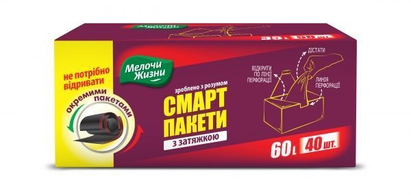 Мешки для мусора с затяжками Мелочи Жизни Смарт крепкие 60 л 40 шт.