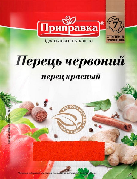 Приправа Приправка перець червоний 20 г