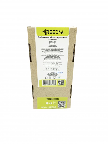 Трубочки для коктейлей Medium 50 шт. Reeds