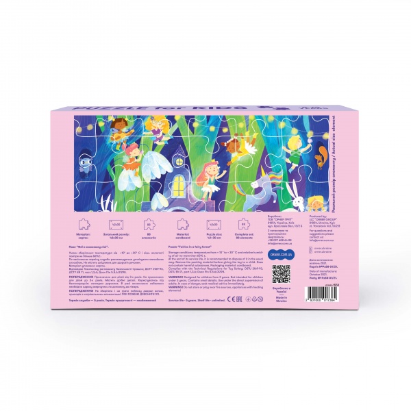 Пазли картонні Феї в казковому лісі 88 елементів orner-1550