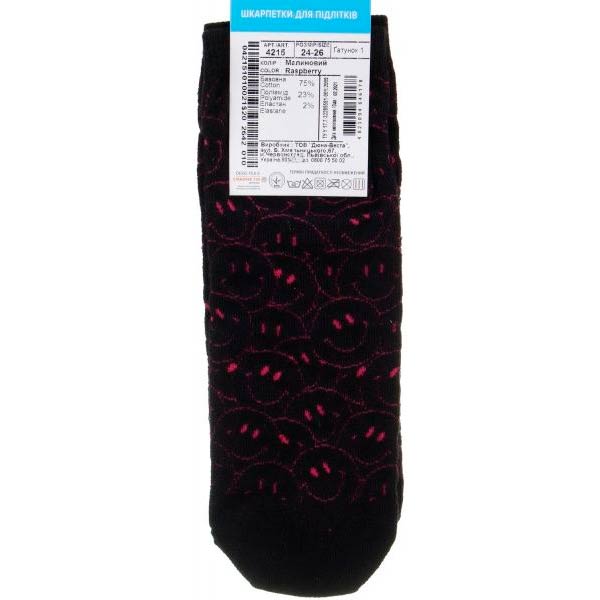 Носки детские унисекс Duna неон 4215 р.24-26 малиновый