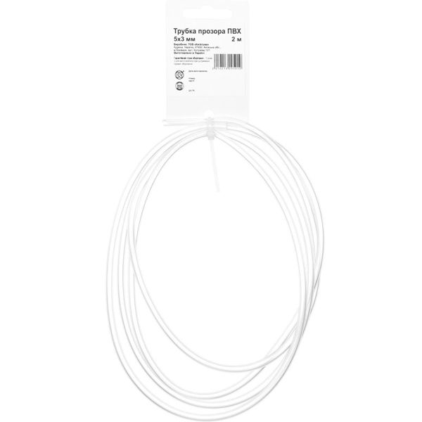Трубка ПВХ прозора d5/3 мм 2 м