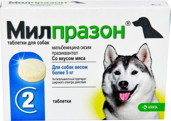 Таблетки протигельмінтні КРКА Мілпразон для собак від 5 кг №2