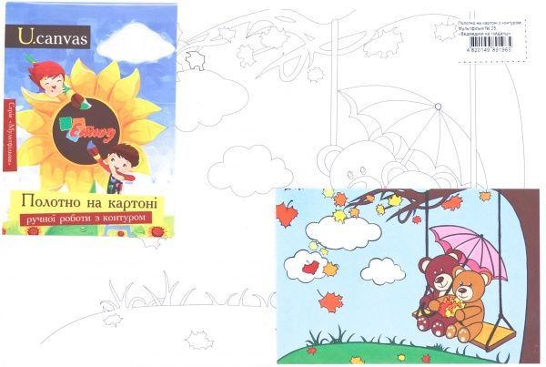 Холст на картоне с контуром Мишки на качелях Rosa Talent 