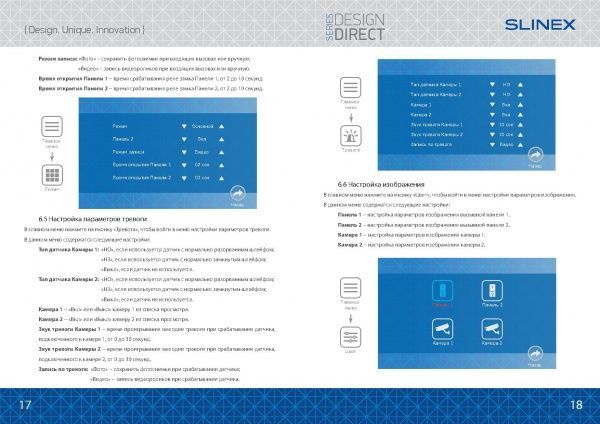 Видеодомофон Slinex SL-10M(silver+black)