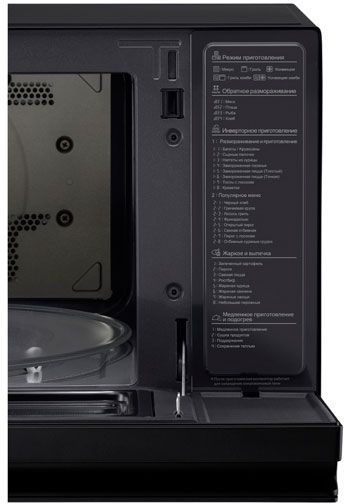 Мікрохвильова піч LG MJ3965BIS 