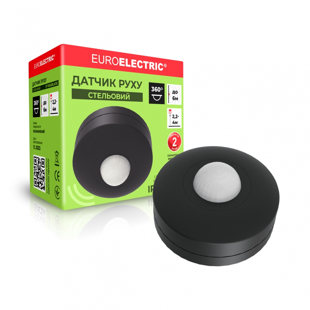 Датчик движения Euroelectric ST-05A(black)
