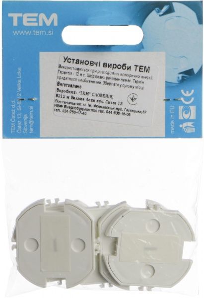 Заглушка TEM Ekonomik для розетки 5 шт. білий 4317507