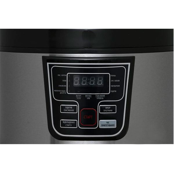 Мультиварка Expert Home EMC-1805