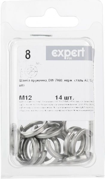 Шайба пружинна М12 14 шт Expert Fix
