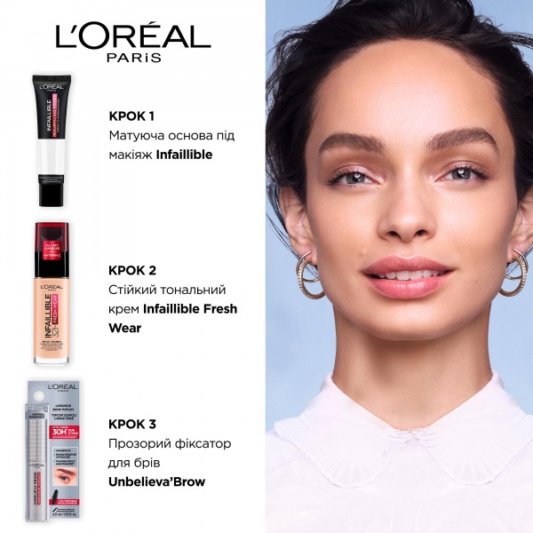 Тональная основа L'Oreal Paris Infallible 200 natural beige 30 мл