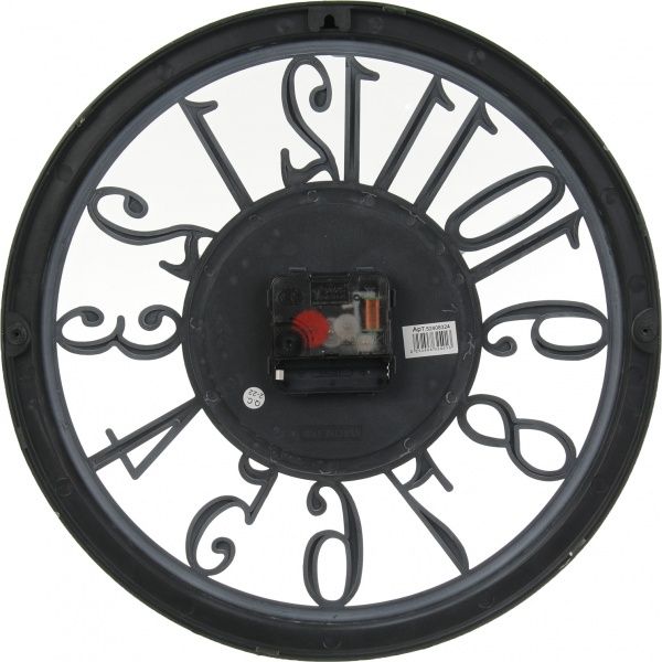 Годинник настінний Skeleton Версаль 30,5 см бежевий Luna