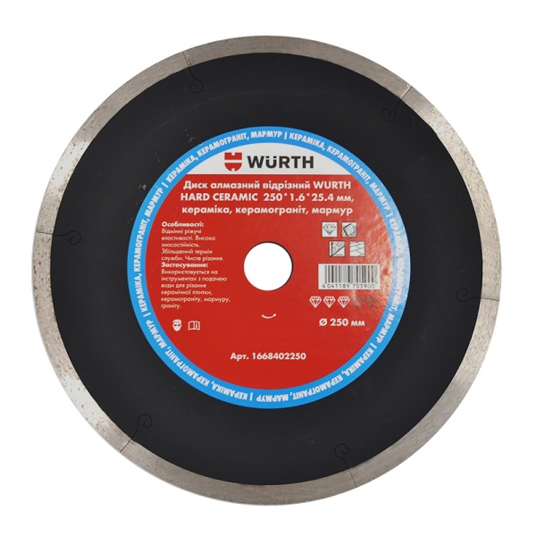 Диск алмазный отрезной WURTH Hard Ceramic 250x1,6x25,4 мрамор, керамогранит, керамика, плитка, гранит 1668402250