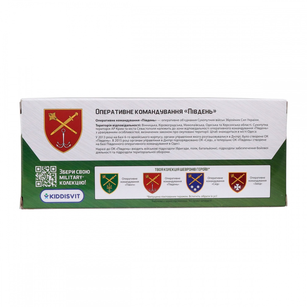 Автомодель TechnoDrive 1:32 серии Шевроны Героев - Jeep Wrangler Rubicon ОК Юг 250398UM