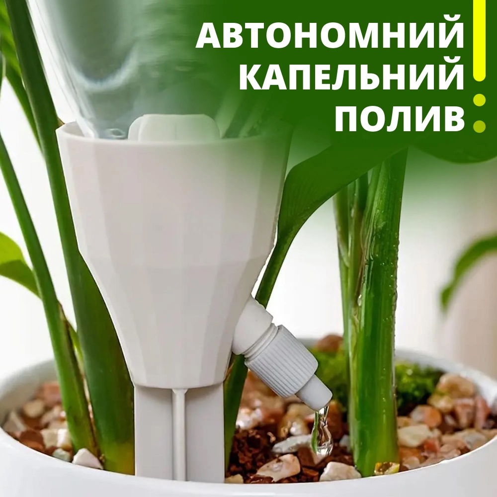 Держатель пластиковый под емкость до 5 л для капельного орошения