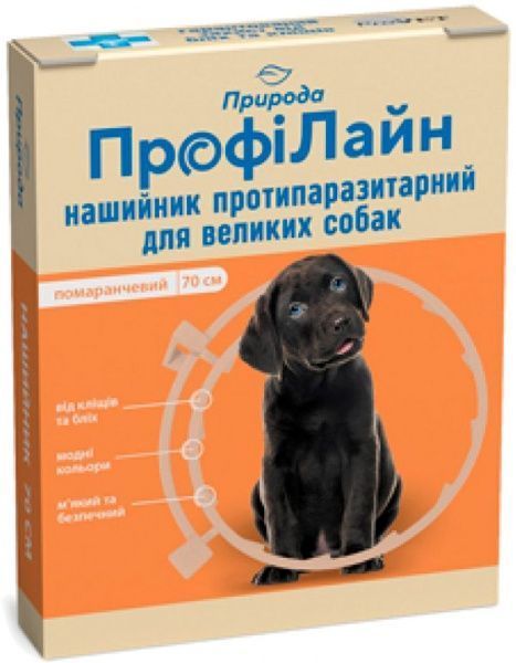 Ошейник Природа противопаразитарный для собак Профилайн (оранжевый), 70 см