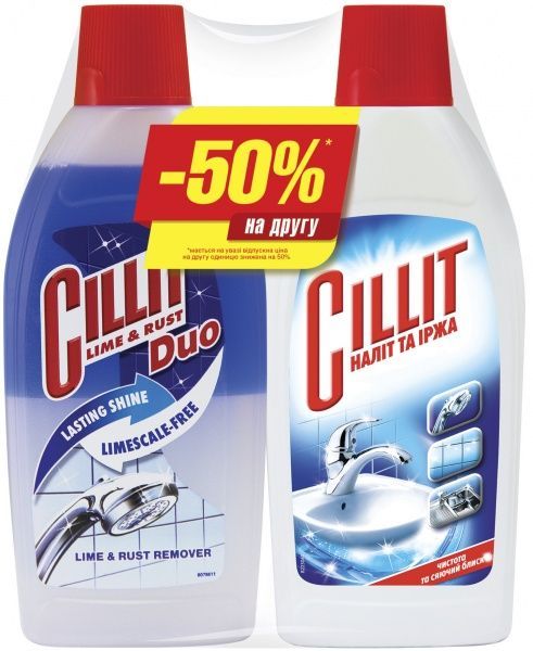 Универсальное средство Cillit 0,45 л + Cillit Duo 0,5 л