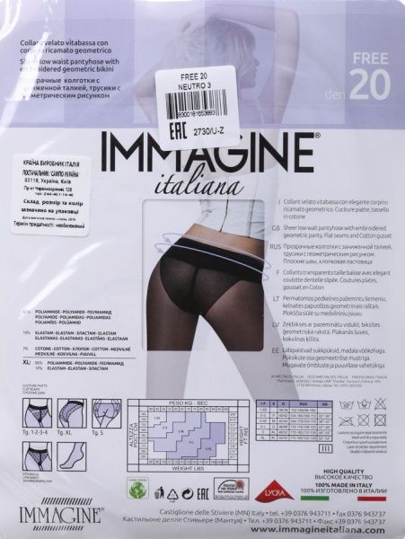 Колготки женские Immagine FREE 20 den neutro р. 3 телесный 