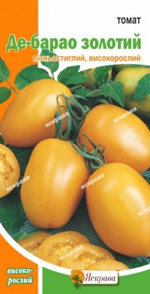 Семена Яскрава томат Де-Барао золотой 0,1г (4823069802646)