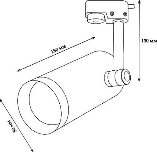 Трековый прожектор Hopfen LED TLS 18 Вт 4000 К белый