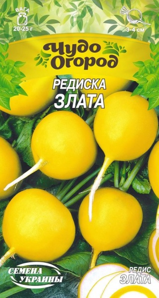 Семена Семена Украины редис ЗЛАТА 2г (4823099810581)