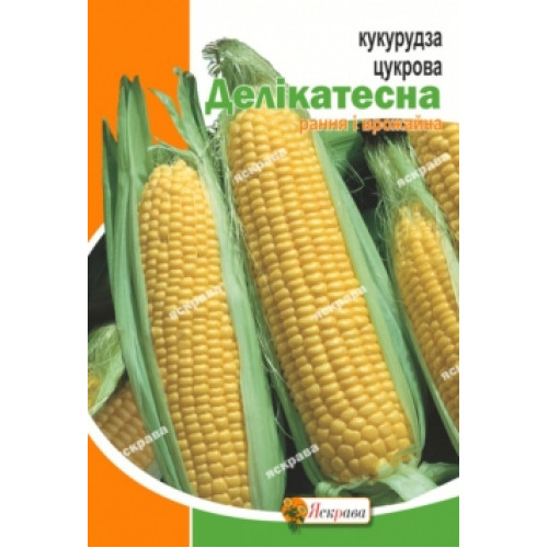 Семена Яскрава кукуруза сахарная Деликатесная