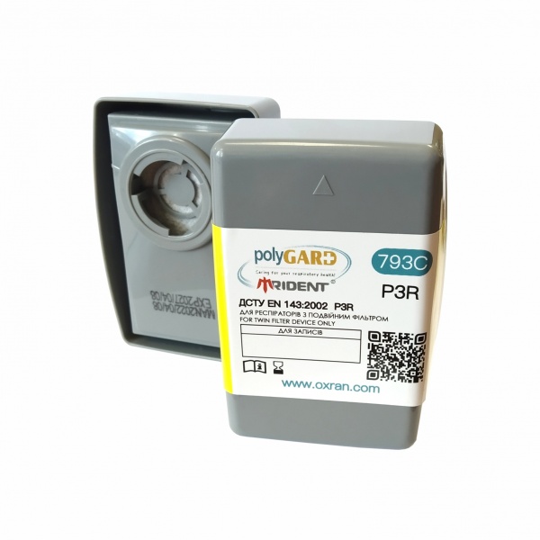 Змінний фільтр Trident polyGARD Trident 793 С 2 шт.