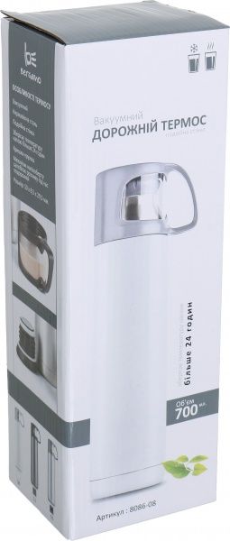 Термос 700 мл синий 8086-3