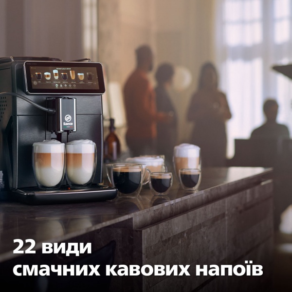 Кофемашина Saeco Xelsis Suprema SM8889/00 