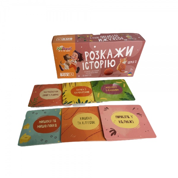 Гра карткова JoyBand Розкажи історію Серія №3 WB103