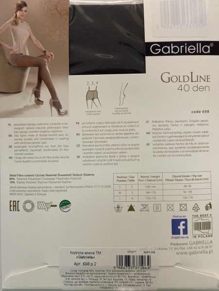 Колготки женские Gabriella 698 GOLD 40 den р. 2 grafite