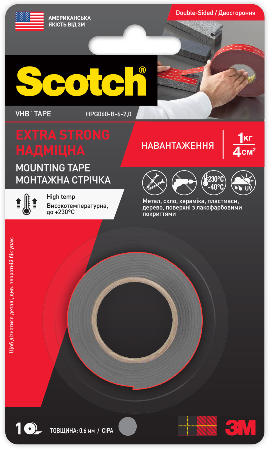 Двостороння монтажна клейка стрічка 3M VHB надміцна сіра 12 мм х 2 м товщина 1,1 мм (HPG160-B-9-2,0)