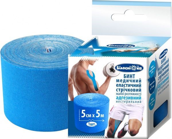 Бинт эластичный Білосніжка адгезивный 5x500 см синий 1 шт.