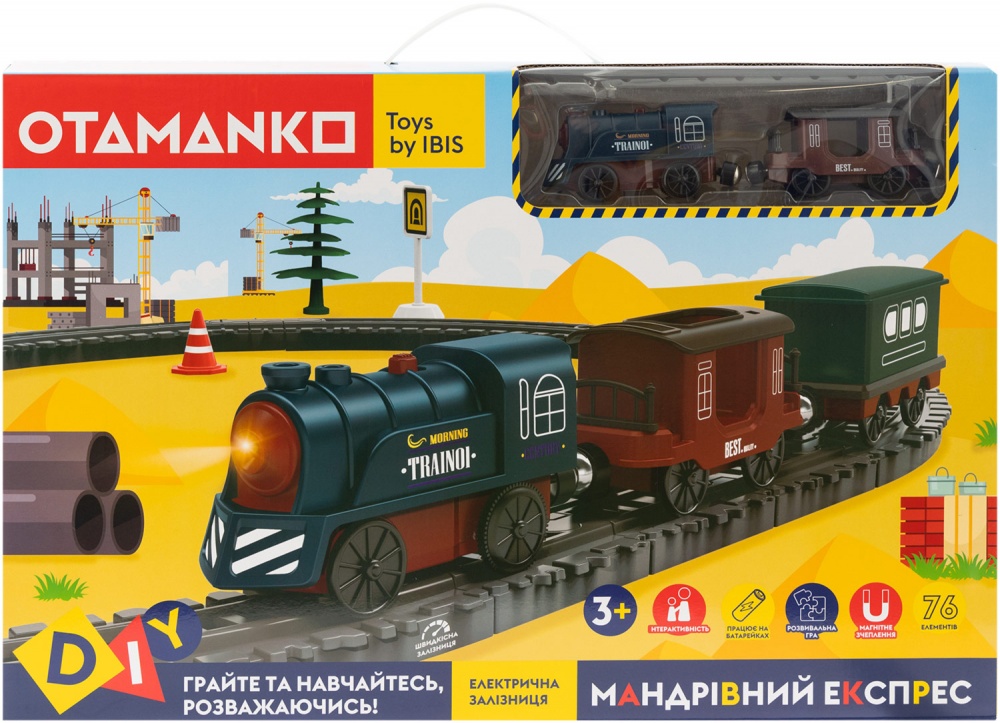 Залізниця OTAMANKO Мандрівний експрес 76 деталей 532.01.34
