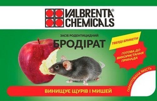 Родентицидное средство от грызунов Бродират МБ парафиновые брикеты 100 г