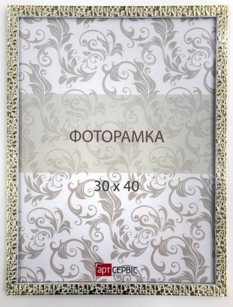 Рамка для фото Арт-Сервіс ЭА-01129 30х40 см білий із золотистим 