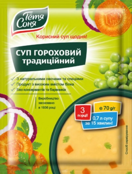 Суп ТМ Тьотя Соня гороховий традиційний пакет 70 г
