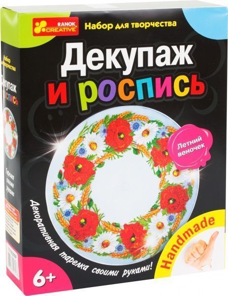 Набор для декупажу Літній віночок (тарілочка)  