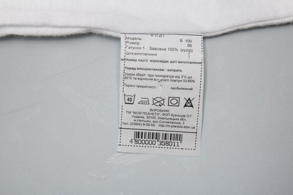 Боді дитяче унісекс Україна Б100 р.86 білий 