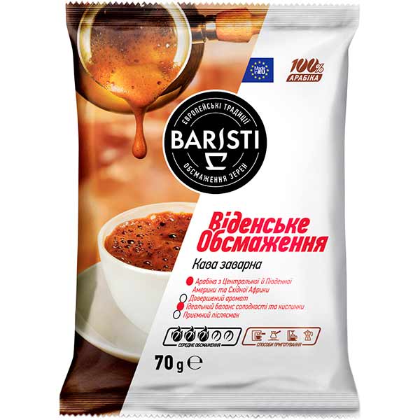 Кофе молотый Baristi Венская обжарка 70 г