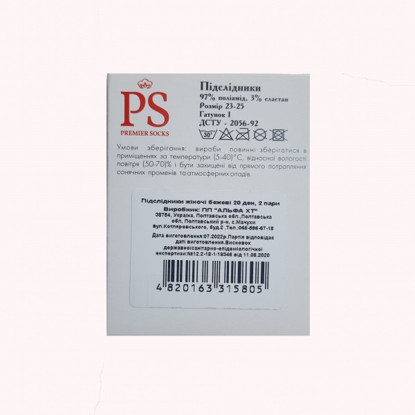 Сліди Premier Socks р. 23-25 20 den бежевий 